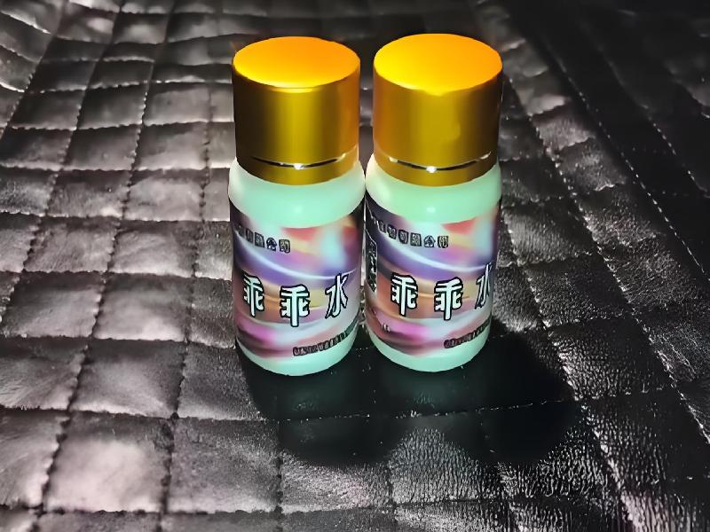 女士专用蓝精灵3365-pB型号